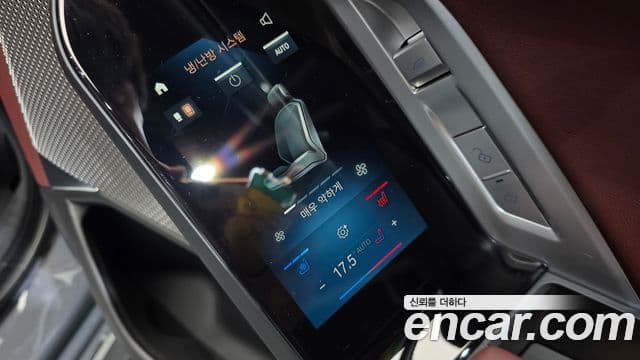BMW 7 Series 2023 — Photo 22/35
