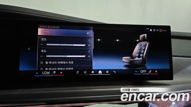 BMW 7 Series 2023 — Photo 17/35