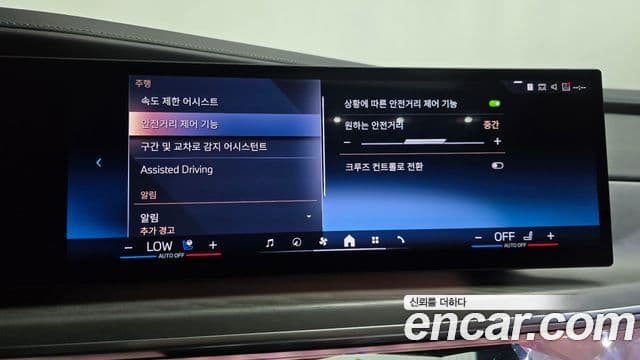BMW 7 Series 2023 — Photo 10/35
