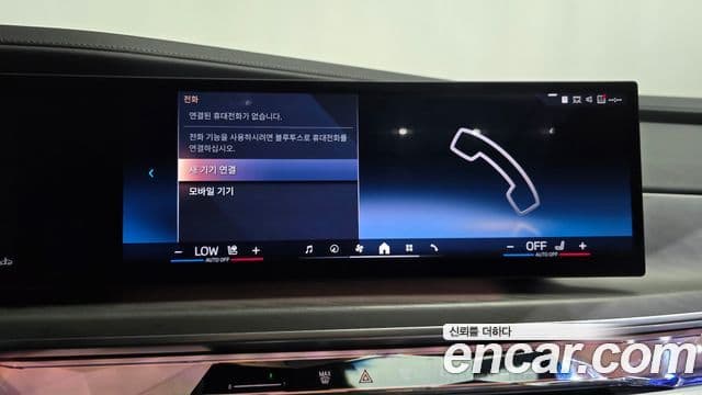 BMW 7 Series 2023 — Photo 20/35