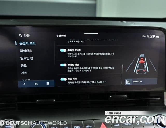 Hyundai Kona 2024 — Şəkil 15/20