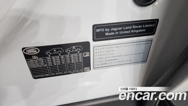 Land Rover Range Rover 2025 — Şəkil 41/41