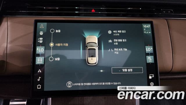 Land Rover Range Rover 2025 — Şəkil 34/41