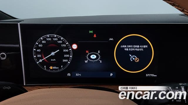 Hyundai Santa Fe 2023 — Şəkil 8/20