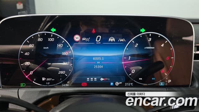 Mercedes-Benz E-Class 2024 — Şəkil 8/20