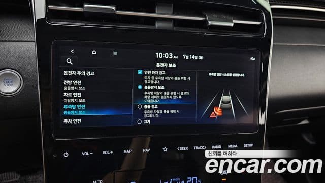 Hyundai The New Tucson 2022 — Şəkil 16/20