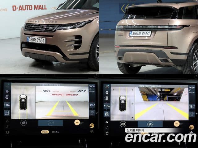 Land Rover Range Rover Evoque 2025 — ფოტო 15/20