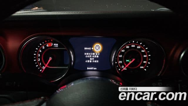 Jeep Wrangler 2019 — Şəkil 8/20