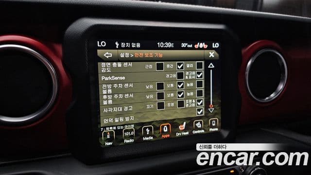 Jeep Wrangler 2019 — Şəkil 15/20