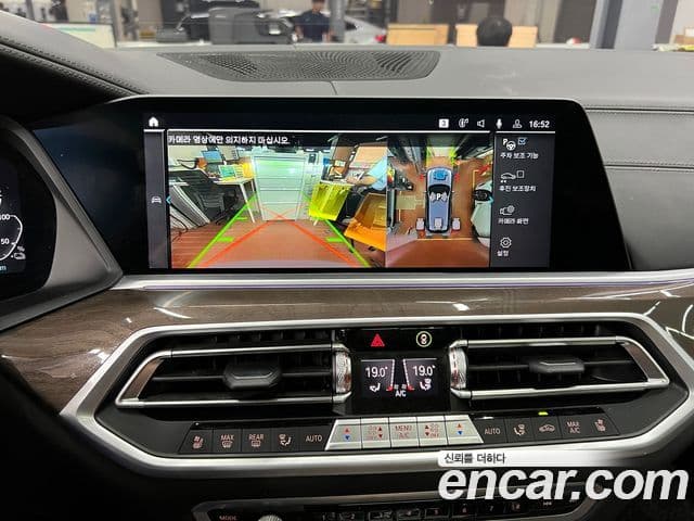 BMW X5 2021 — Şəkil 6/8