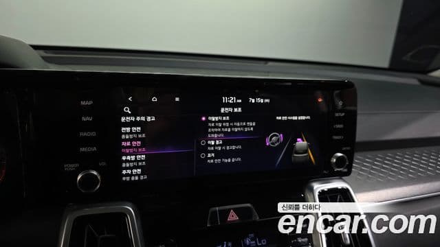 Kia Sorento 2020 — фото 16 из 20
