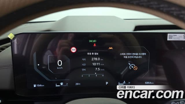Kia Carnival 2024 — Фото 7/20