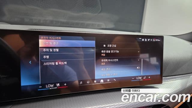 BMW 3 Series 2024 — Photo 16/20