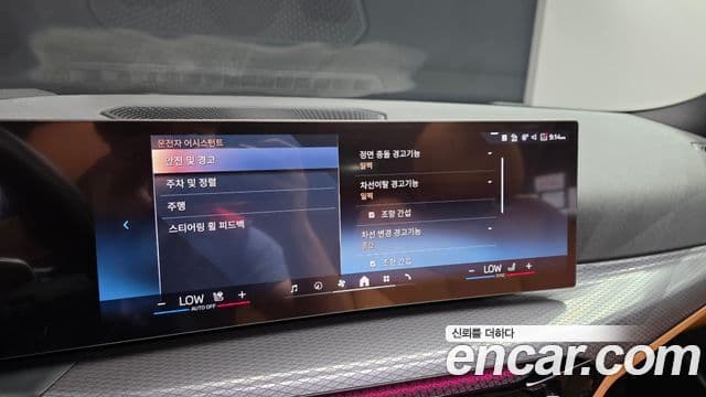 BMW 3 Series 2024 — Photo 13/20