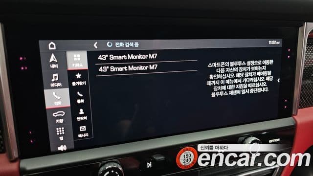 Porsche Macan 2022 — Photo 21/35
