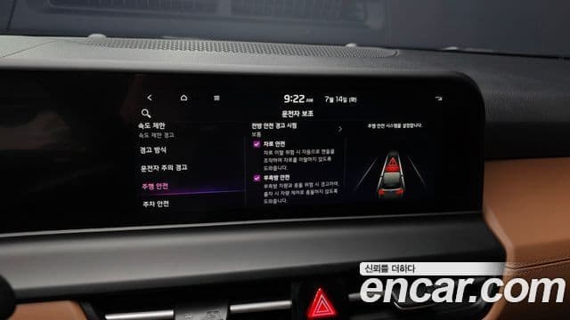 Kia Seltos 2025 — Şəkil 16/20
