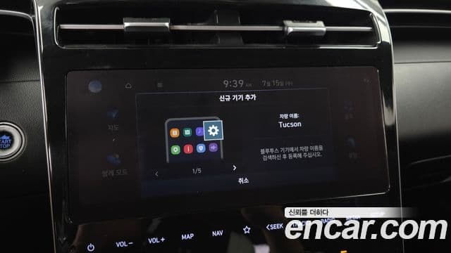 Hyundai The New Tucson 2022 — фото 16 из 20