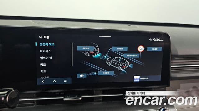 Hyundai Kona 2024 — Şəkil 16/20