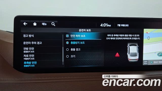 Genesis Electrified G80 2023 — Şəkil 15/20