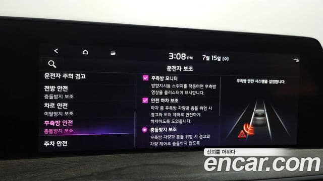 Kia K8 2021 — фото 16 из 20