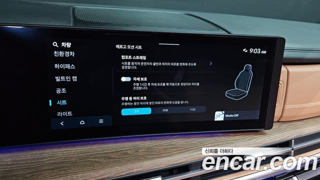 Hyundai Santa Fe 2025 — Şəkil 17/20