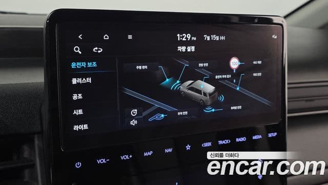 Hyundai Staria 2023 — ფოტო 16/20