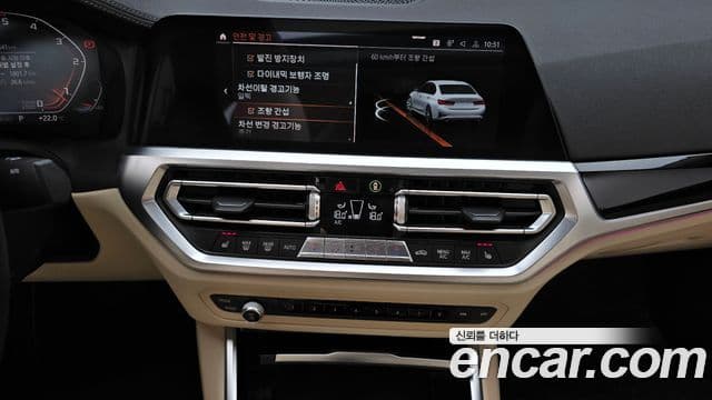 BMW 3 Series 2019 — Şəkil 14/20