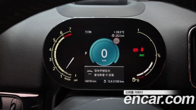 Mini Cooper S Countryman 2022 — Şəkil 8/20