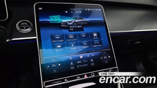 Mercedes-Benz S-Class 2023 — Şəkil 17/20