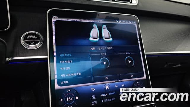 Mercedes-Benz S-Class 2023 — фото 18 из 20