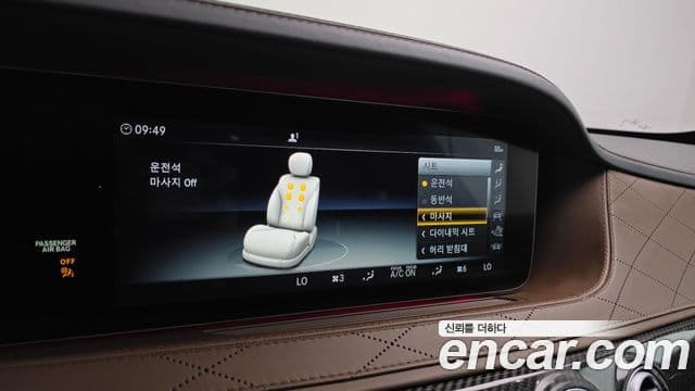 Mercedes-Benz S-Class 2018 — ფოტო 16/20