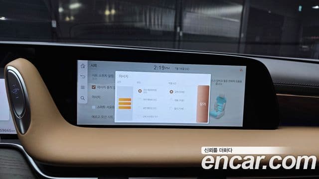 Genesis G90 2023 — Şəkil 17/40