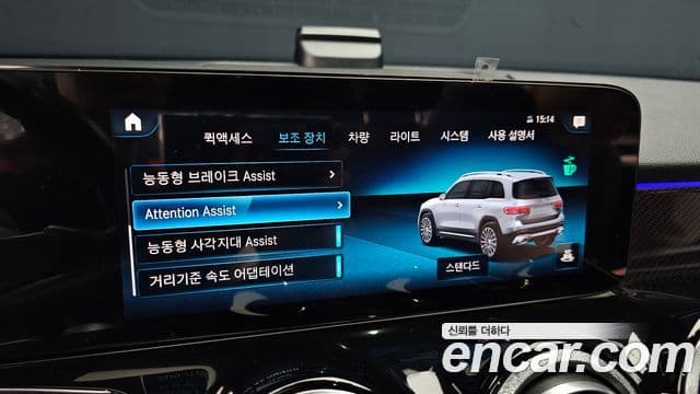 Mercedes-Benz GLB-Class 2022 — фото 16 из 20
