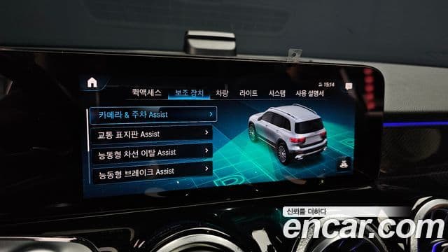 Mercedes-Benz GLB-Class 2022 — фото 17 из 20