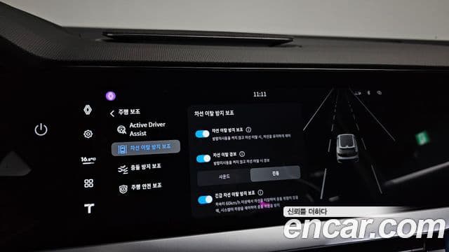 Renault Samsung Filante 2026 — Photo 6/39