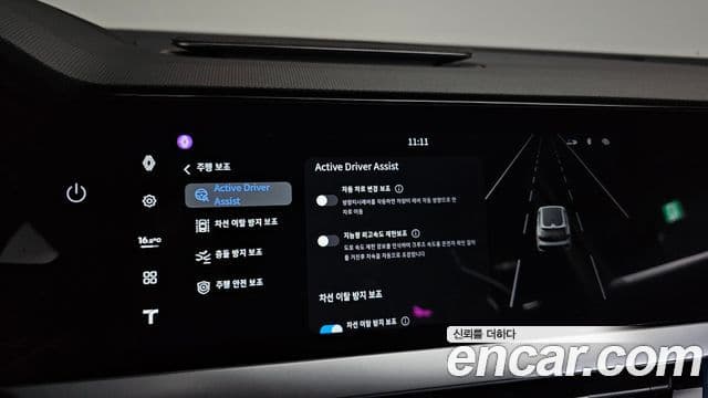 Renault Samsung Filante 2026 — Photo 12/39