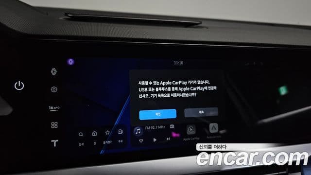 Renault Samsung Filante 2026 — Photo 34/39