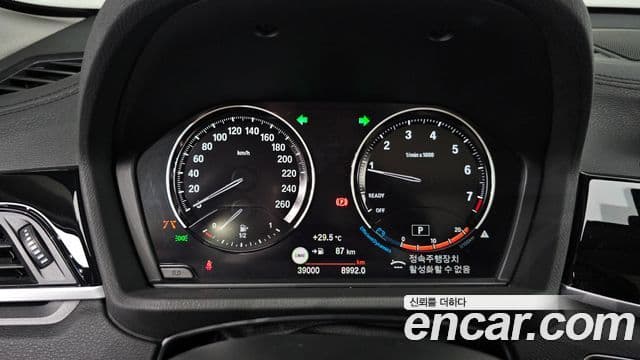 BMW X1 2022 — Şəkil 8/20