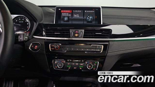 BMW X1 2022 — Şəkil 14/20