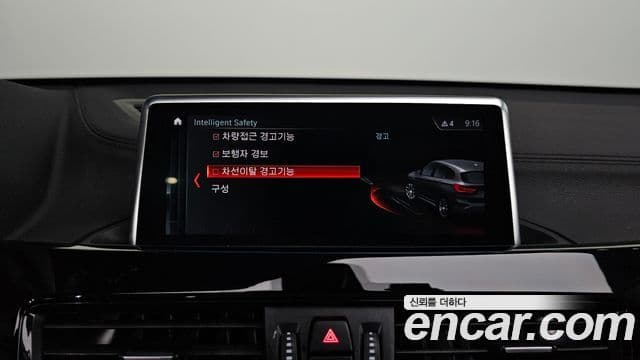 BMW X1 2022 — Şəkil 16/20
