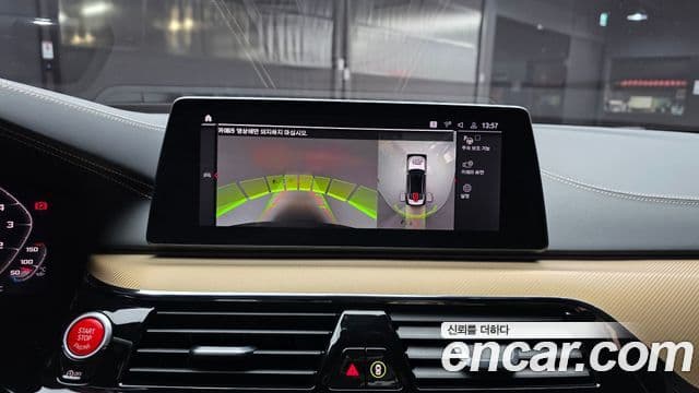 BMW M5 2020 — Şəkil 3/20