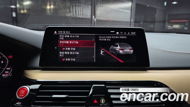 BMW M5 2020 — Şəkil 13/20