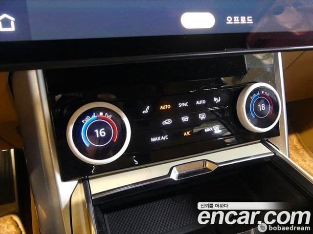 Land Rover Range Rover 2023 — Şəkil 18/20