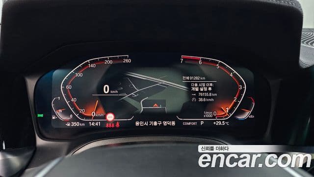 BMW 3 Series 2021 — Şəkil 8/20