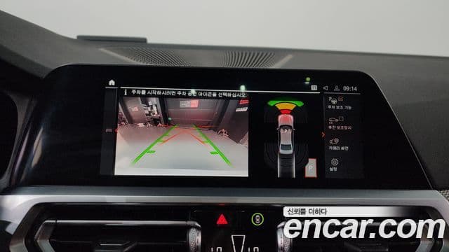 BMW 3 Series 2021 — фото 14 из 20