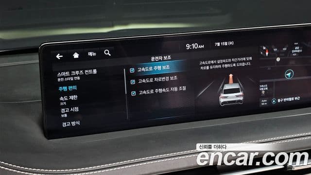 Genesis GV70 2024 — Şəkil 18/20