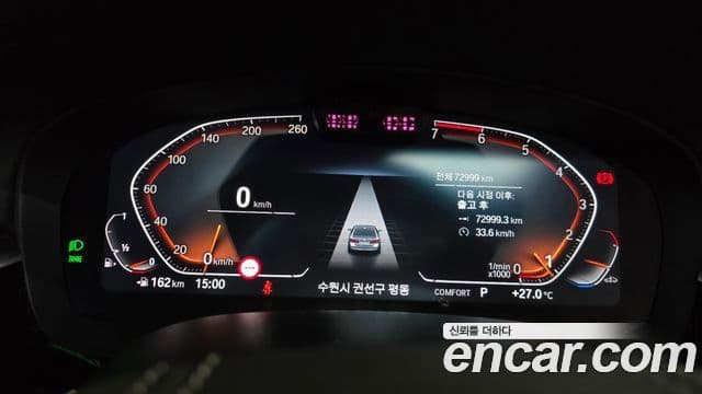 BMW 5 Series 2023 — ფოტო 8/20
