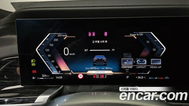 BMW 7 Series 2025 — ფოტო 8/20