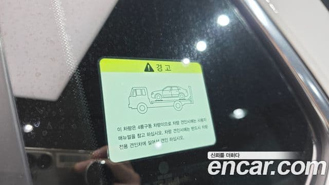 Volkswagen Tiguan 2023 — Photo 25/37