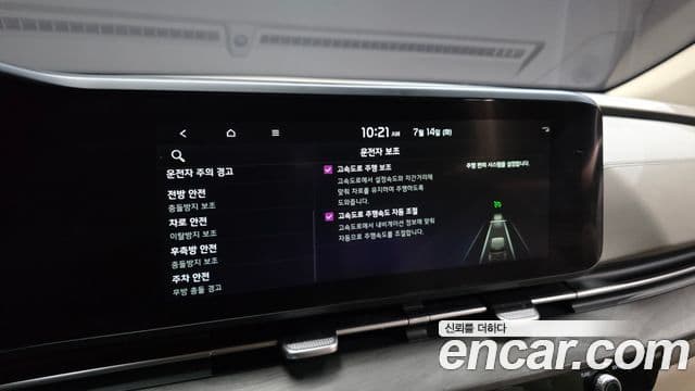 Kia Carnival 2022 — ფოტო 17/20